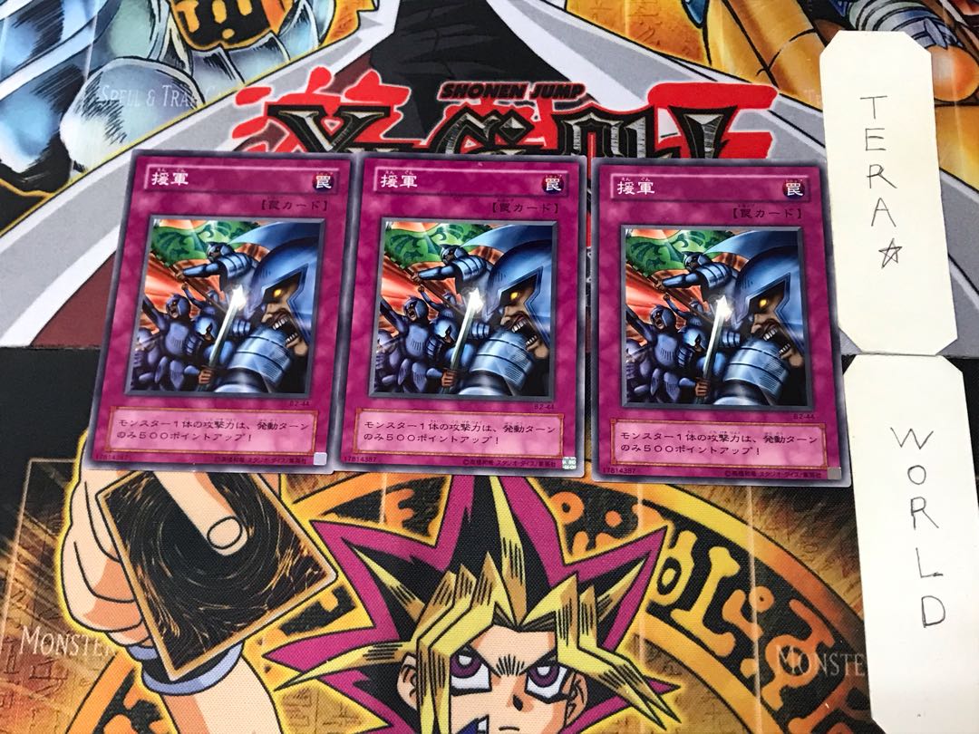 Reinforcements B2 2nd period ver 2 Normal, set of 3 Tera