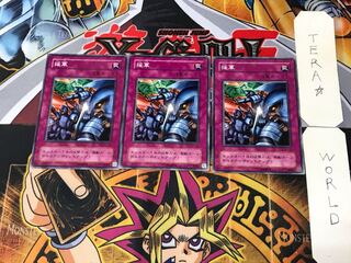 Reinforcements B2 2nd period ver 2 Normal, set of 3 Tera