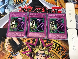 Fake Trap JY 2nd period ver 2 Normal set of 3 Tera