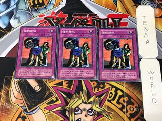 Forced Requisition CA 2nd period ver 1 normal, set of 3 Tera.