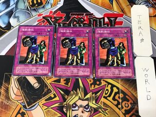 Forced Requisition CA 2nd period ver 2 normal, set of 3 Tera.