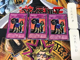 Forced Requisition CA 2nd period ver 3 normal, set of 3 Tera.