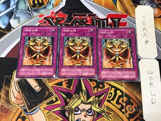 Jar of Greed SM 2nd period ver 2 normal, set of 3 Tera.