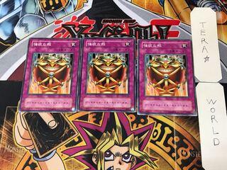 Jar of Greed SM 2nd period ver 3 normal, set of 3 Tera.