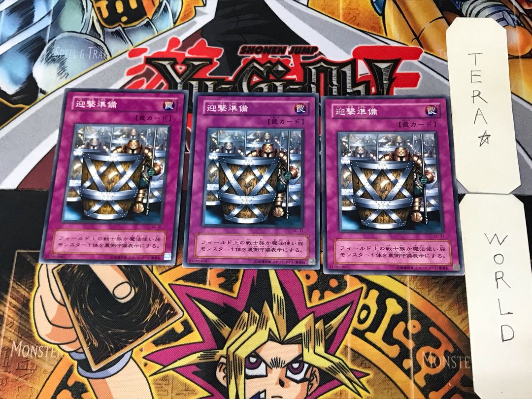 迎撃準備 SC 2期ver 1 ノーマル 3枚セット てら 3枚