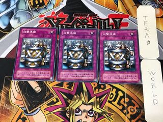 迎撃準備 SC 2期ver 1 ノーマル 3枚セット てら 3枚