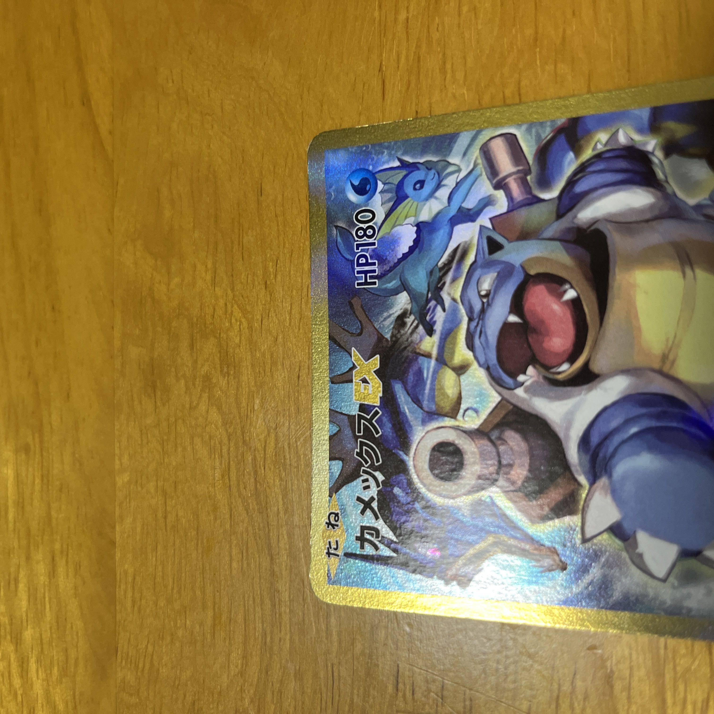 BlastoiseEX SR 092/087