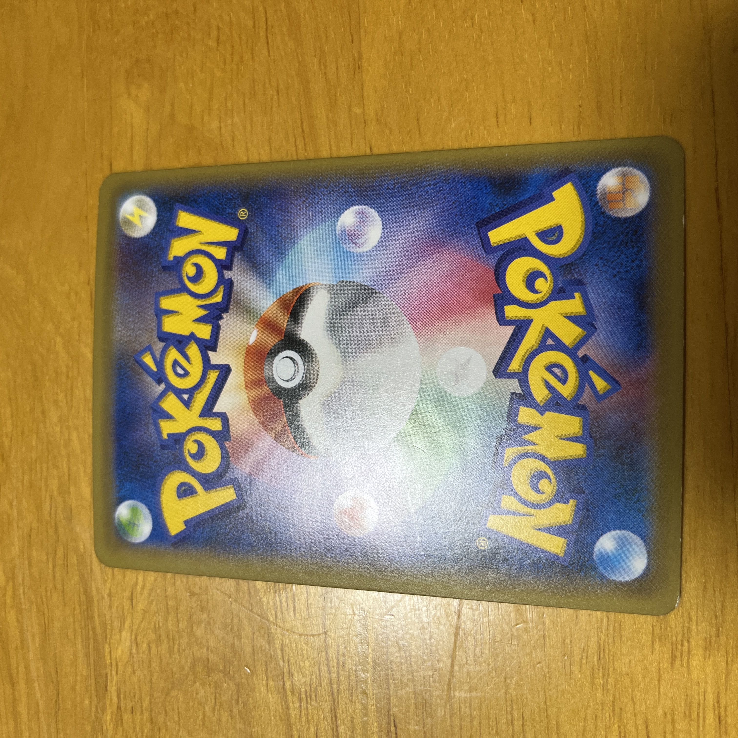 BlastoiseEX SR 092/087