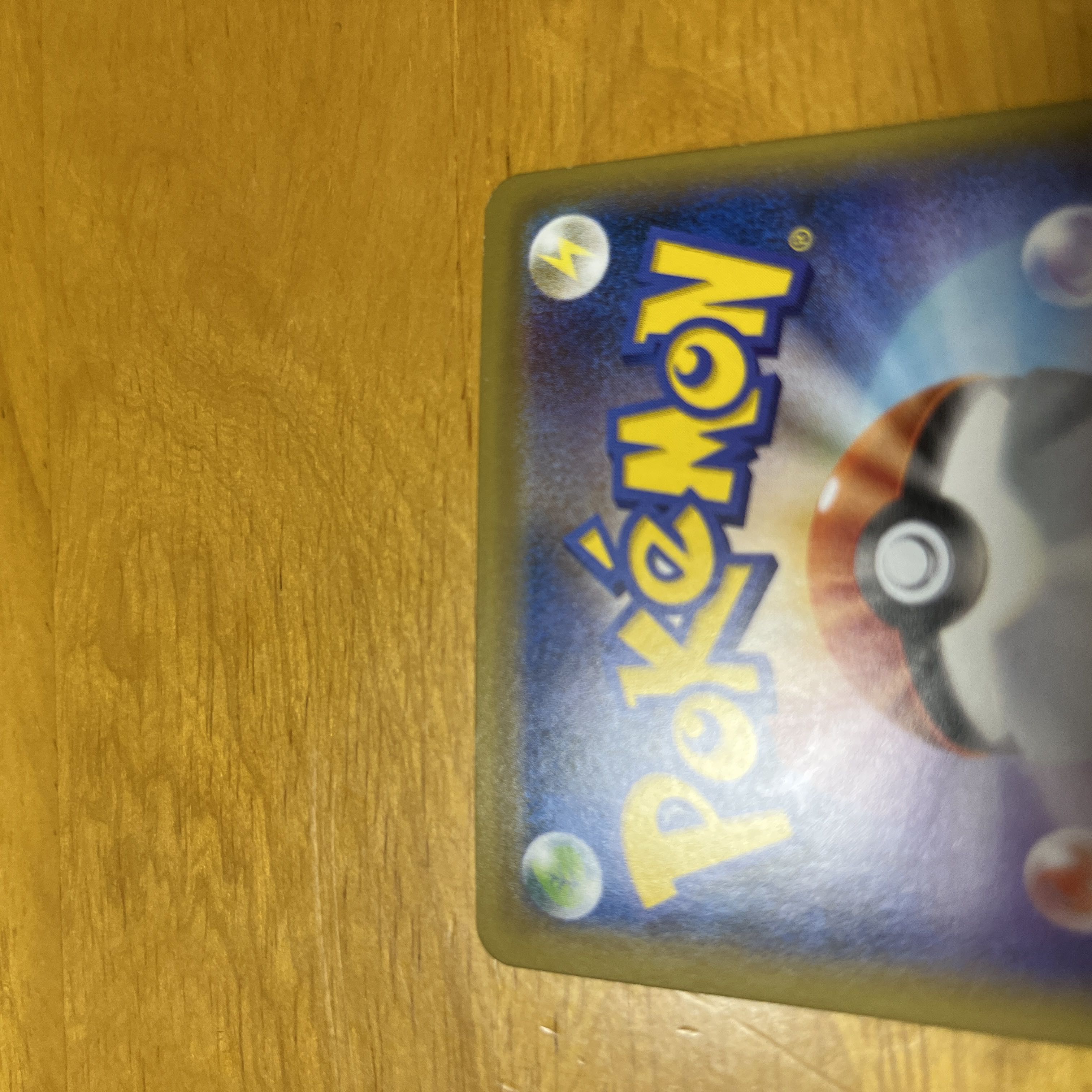 BlastoiseEX SR 092/087