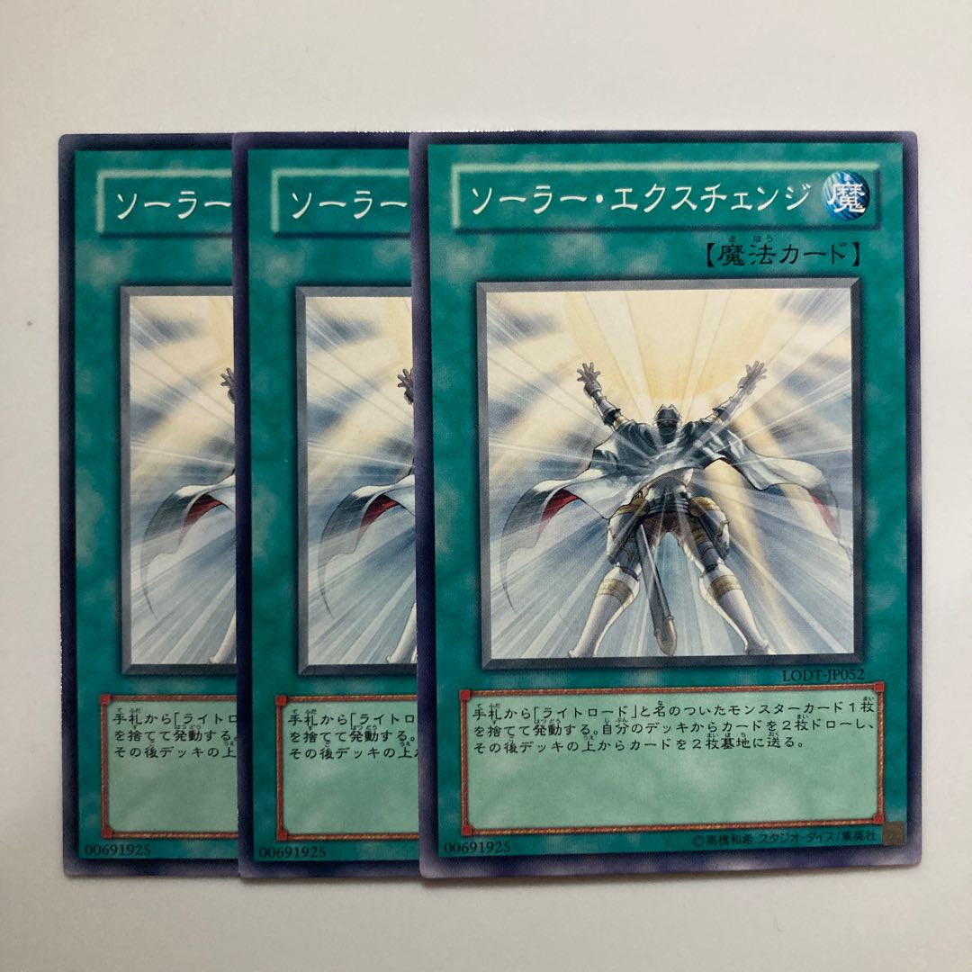 Solar Recharge $4451