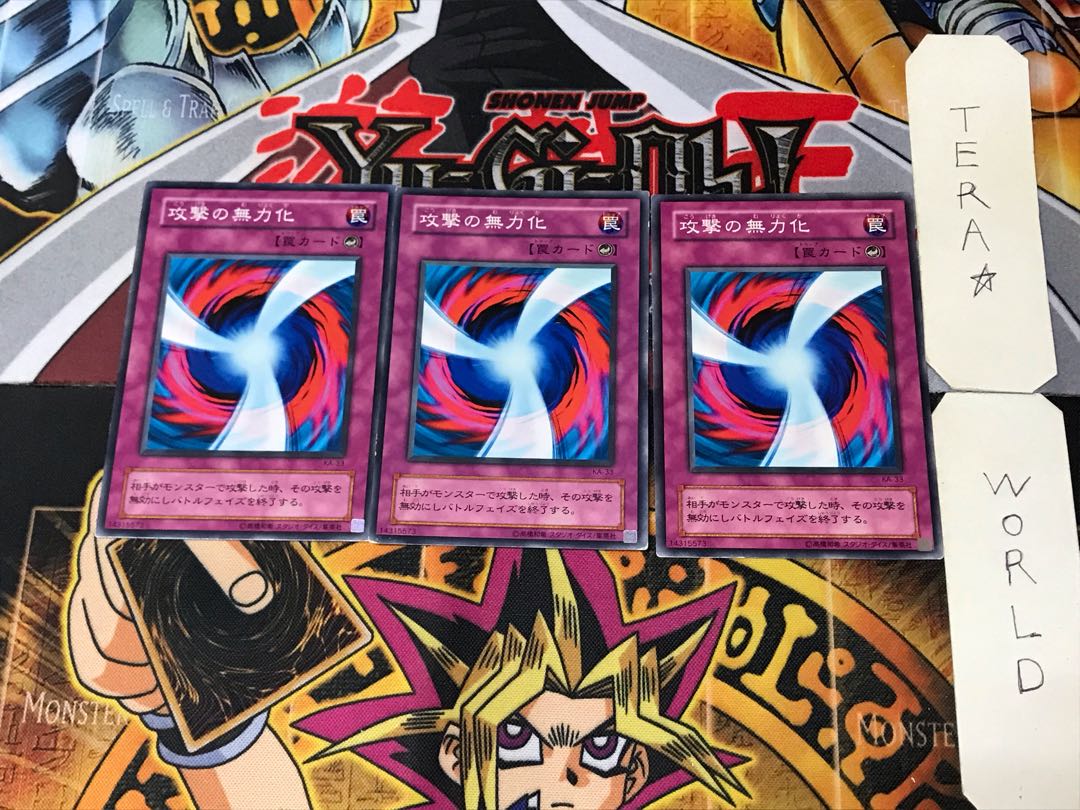 Negate Attack KA 2nd period ver 2 normal, set of 3 Tera