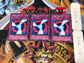 Negate Attack KA 2nd period ver 3 normal, set of 3 Tera