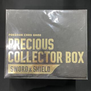 Precious collector box, unopened.