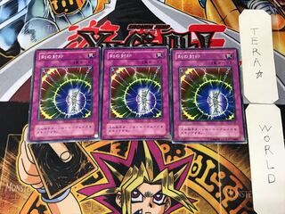 Time Seal CA 2nd period ver 3 normal, set of 3 Tera.