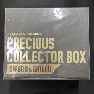 Precious collector box, unopened.