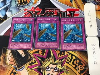 砂塵の大竜巻 CA 2期ver 1 ノーマル 3枚セット てら