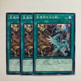 World Legacy Clash $4455