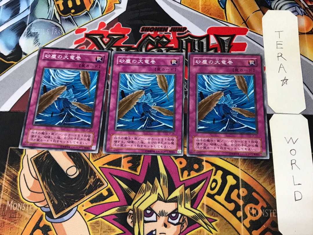 Dust Tornado JY 2nd period ver 1 normal set of 3 Tera