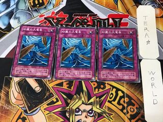 Dust Tornado JY 2nd period ver 1 normal set of 3 Tera