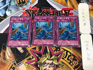 Dust Tornado JY 2nd period ver 2 normal set of 3 Tera