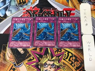 砂塵の大竜巻 JY 2期ver 3 ノーマル 3枚セット てら