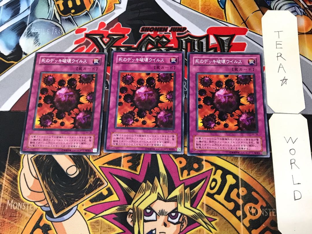 Crush Card Virus KA 2nd period ver 1 Normal 3-card set Tera