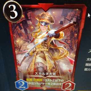 Lowest price] Colonel Su Diantha 2 pieces