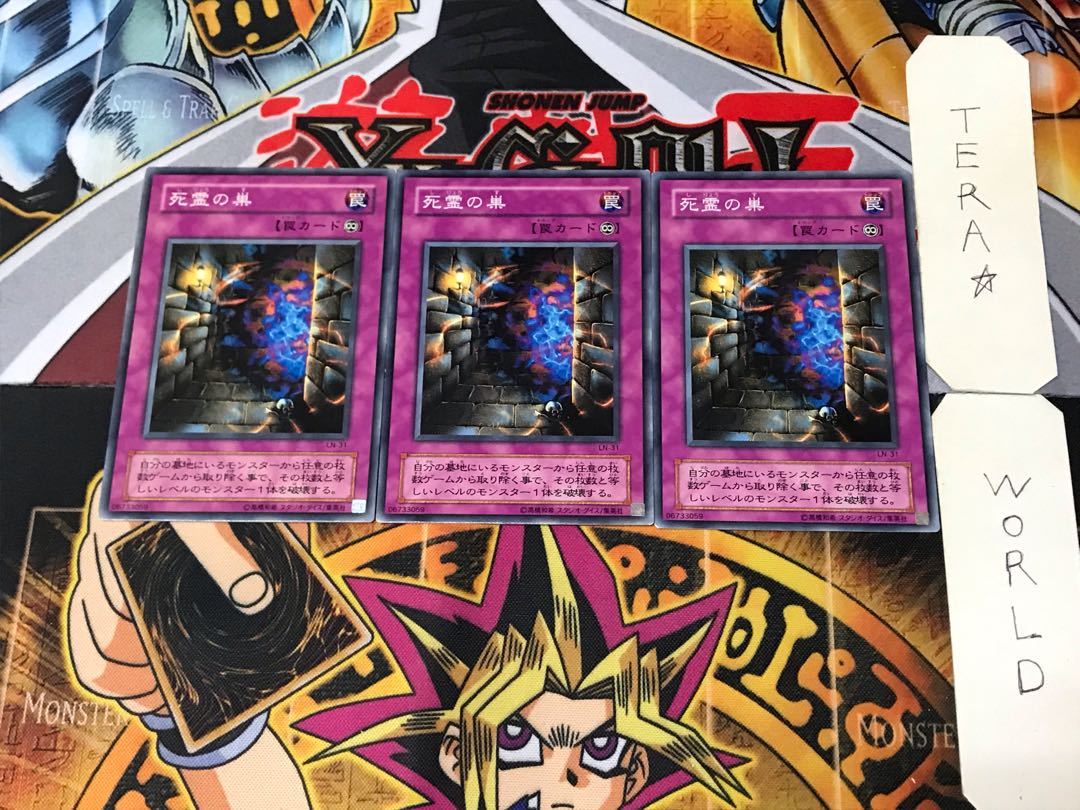 Skull Lair LN 2nd period ver 1 normal, set of 3 Tera