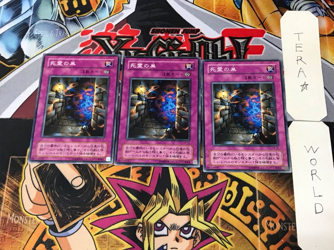 Skull Lair LN 2nd period ver 2 normal set of 3 Tera