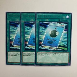 9072 One-Time Passcode Rare JP061