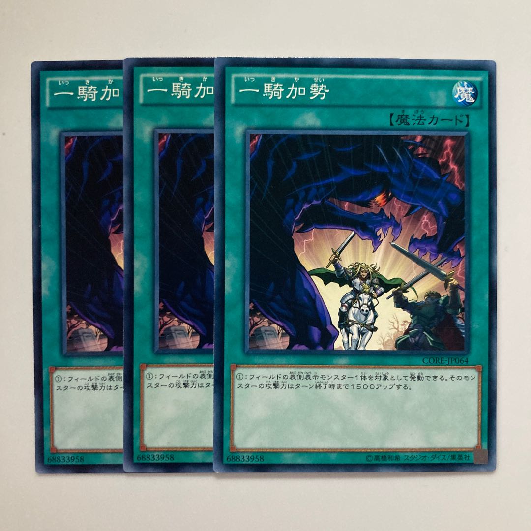 9073 Back-Up Rider $4465