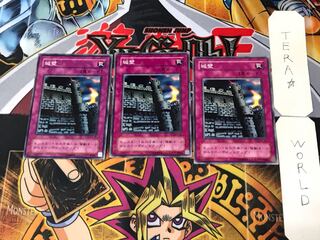 Castle B2 2nd ver. 1 Normal, set of 3 Terra