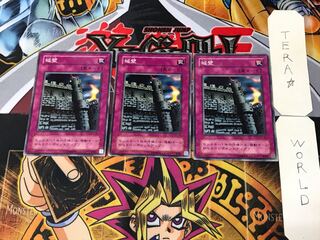 Castle B2 2nd ver. 2 Normal, set of 3 Terra