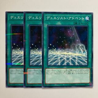 Duelist Alliance $4466