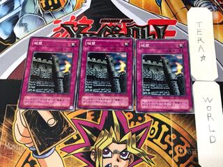 Castle B2 2nd ver. 3 normal, set of 3 Terra