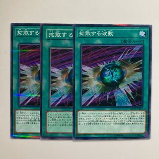 9074 拡散する波動 パラレル ノーマル JPB04