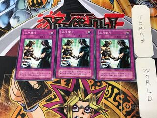 Respect Play CA 2nd period ver 3 normal, set of 3 Tera.