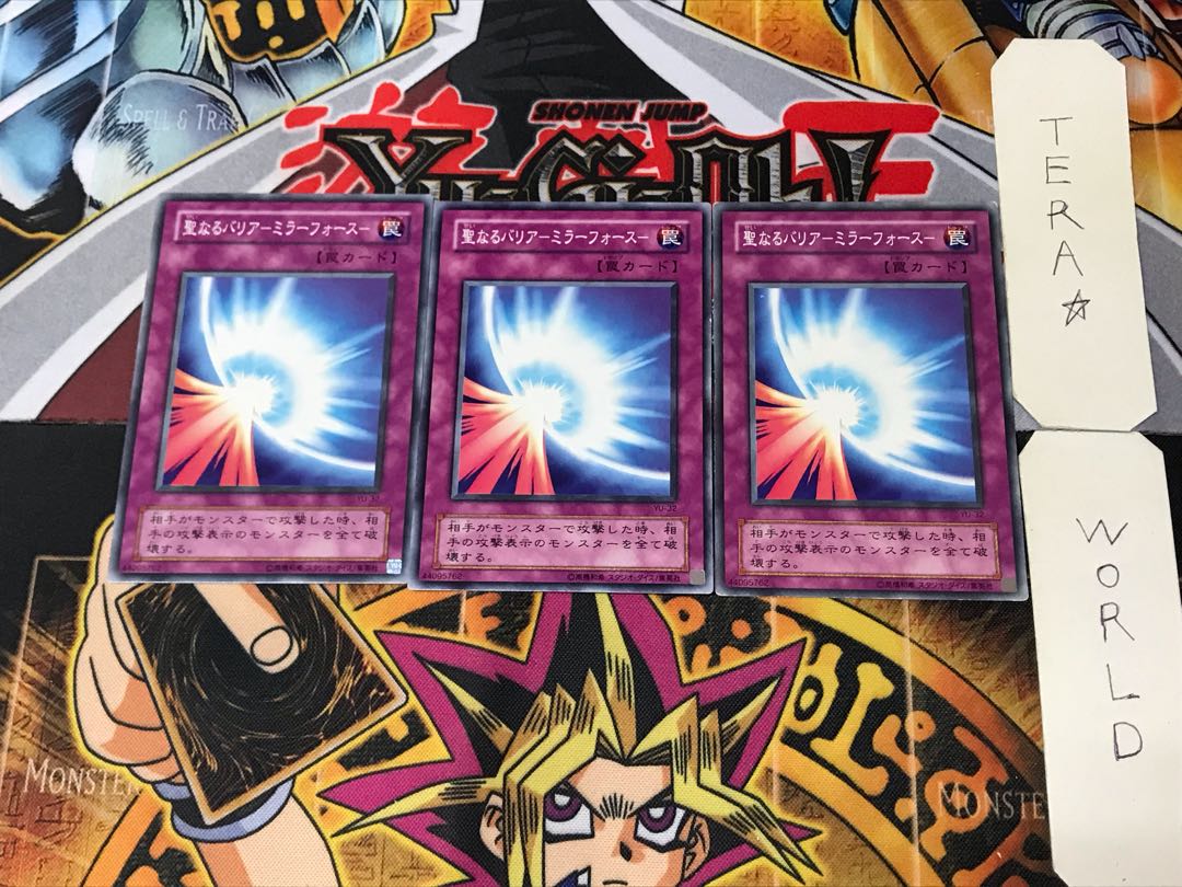 Mirror Force YU 2nd period ver 1 normal, set of 3 Tera