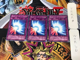 Mirror Force YU 2nd period ver 3 normal, set of 3 Tera