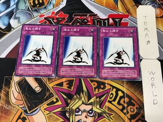 聖なる輝き CA 2期ver 3 ノーマル 3枚セット てら