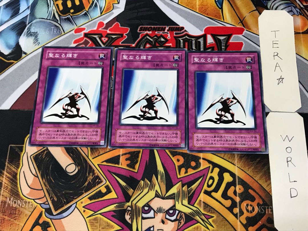 聖なる輝き KA 2期ver 1 ノーマル 3枚セット てら