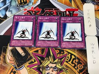 聖なる輝き KA 2期ver 1 ノーマル 3枚セット てら