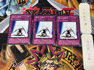 聖なる輝き KA 2期ver 2 ノーマル 3枚セット てら