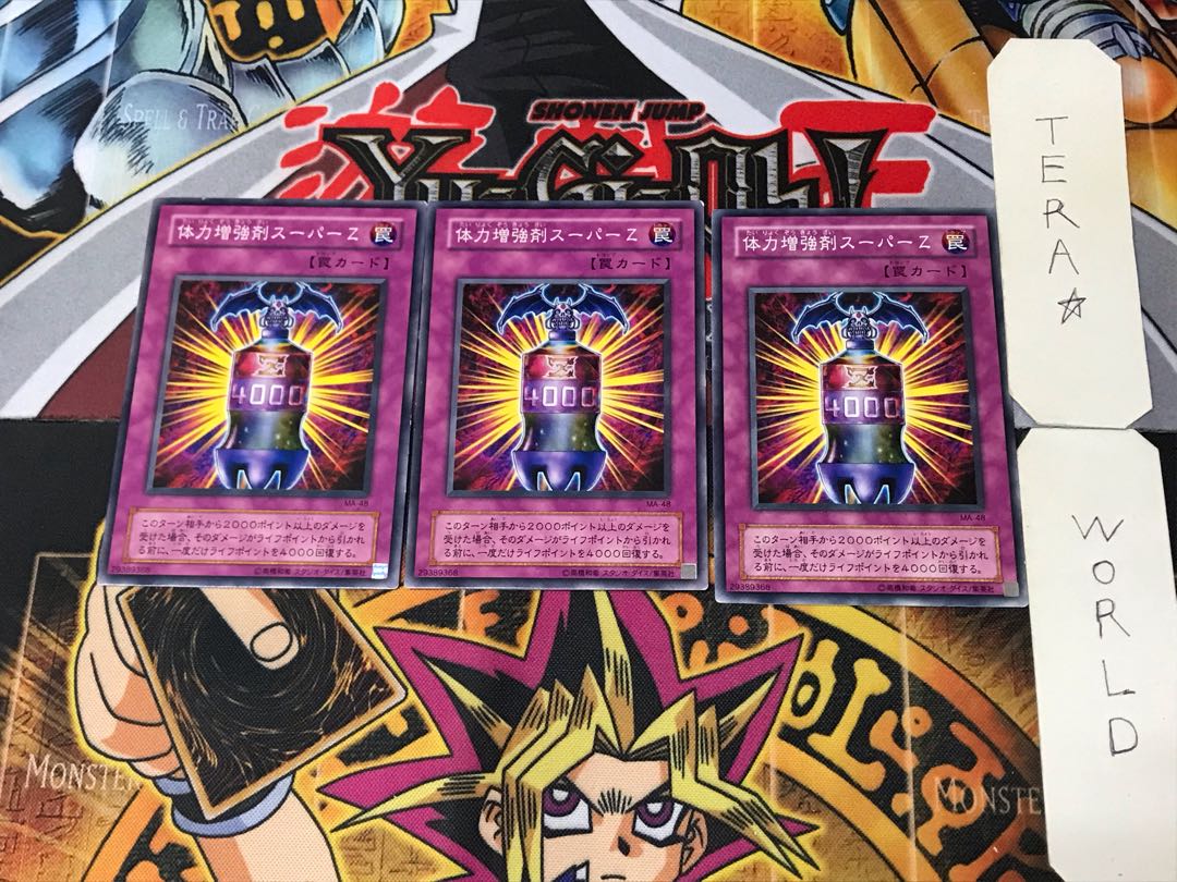 Nutrient Z MA 2nd period ver 3 normal, set of 3 Tera.