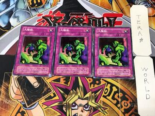 Major Riot CA 2nd period ver 1 normal, set of 3 Tera.