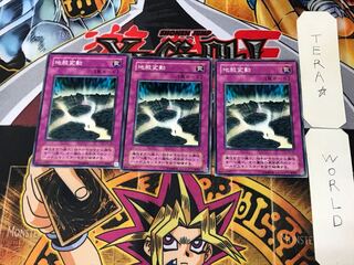 Earthshaker CA 2nd period ver 1 normal, set of 3 tera