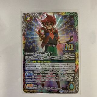 バトスピ   創界神ダン 1枚