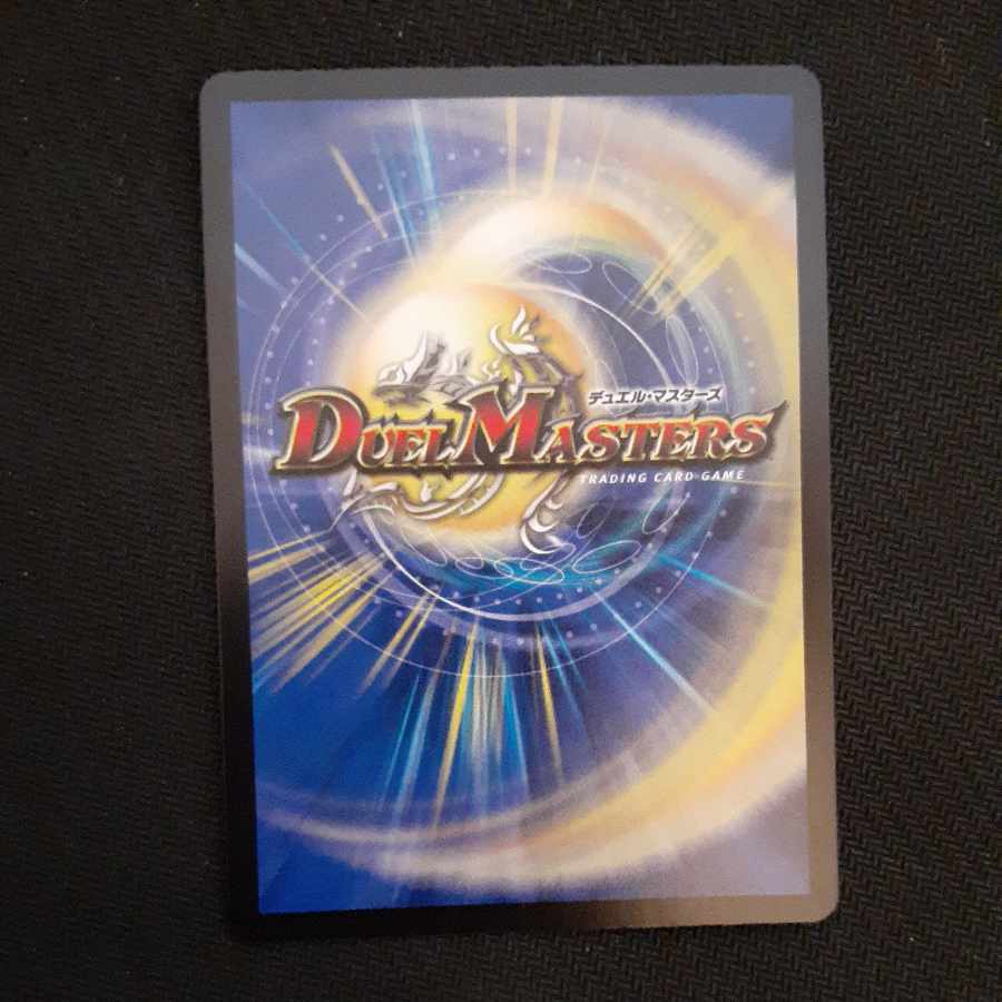 Borshak Balafior (Secret Rare Spec.) SR 6A/20