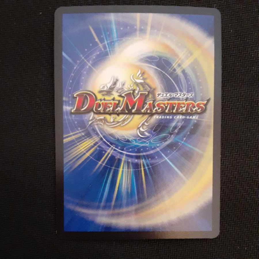 Dolzwei Asterio SR S10/S10