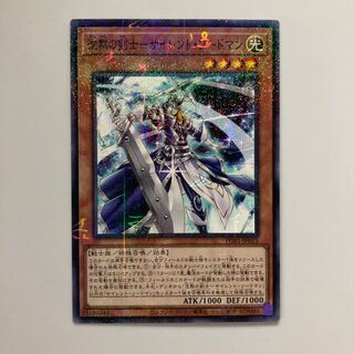 Silent Sword Slash士-Silent Swordsman $4477